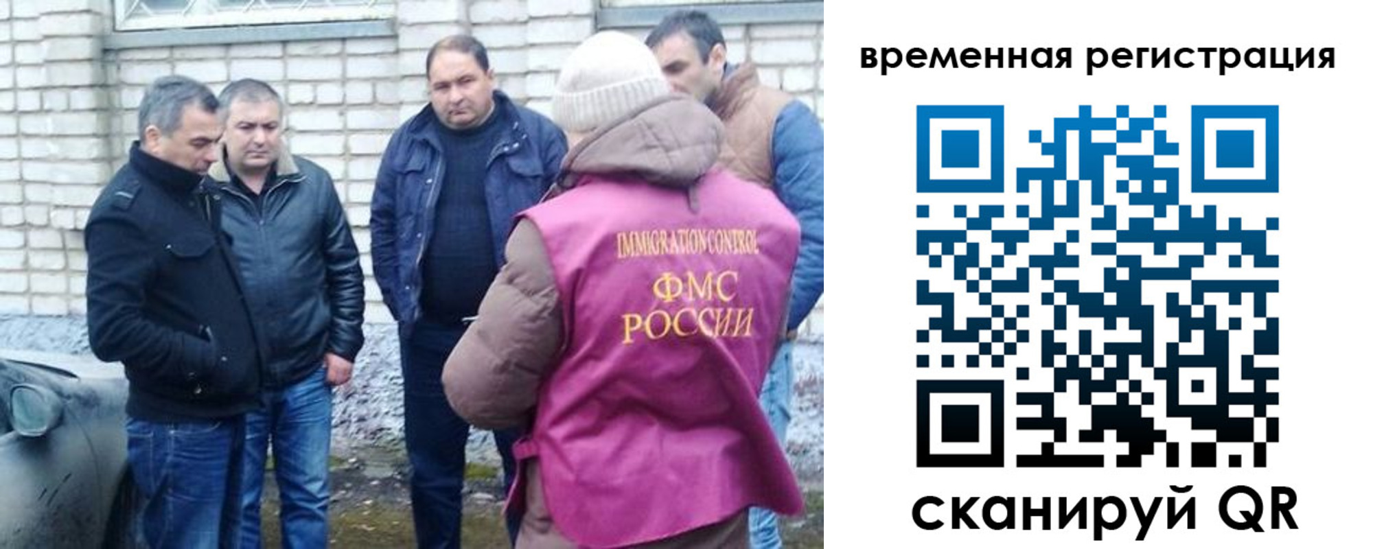 прописка в Каргополе