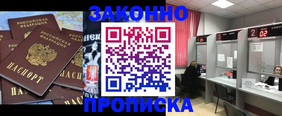 прописка поиск в Каргополе