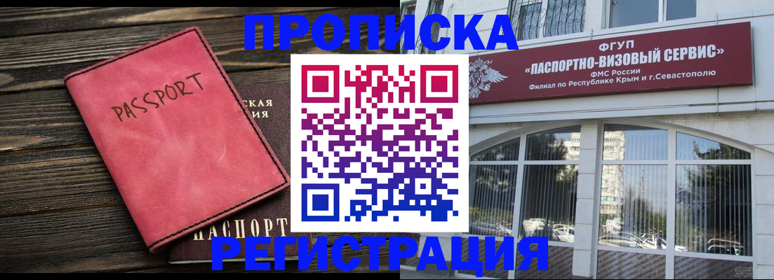 миграционный учет в Каргополе