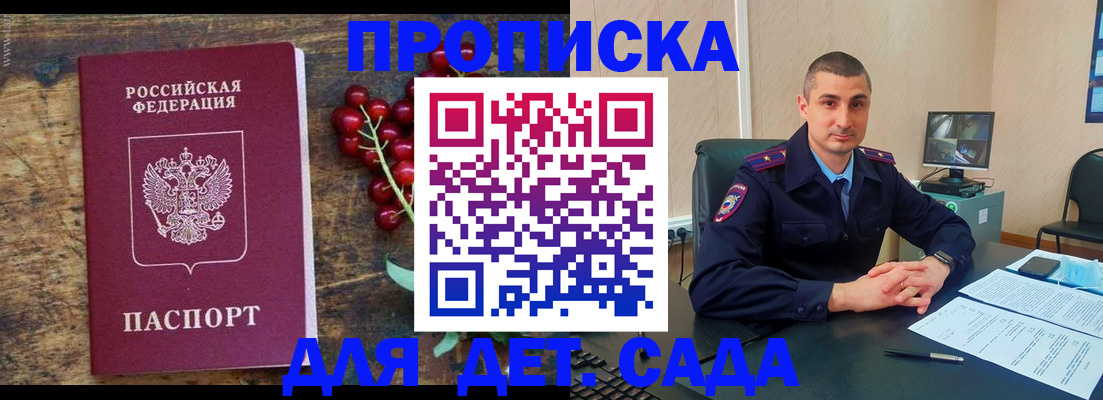 прописка поиск в Каргополе